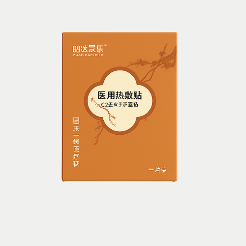 Zhao Jue Da Le  Medical Heat Pactch C2 Type Knee Brace Patchc 3 Box (12pcs)