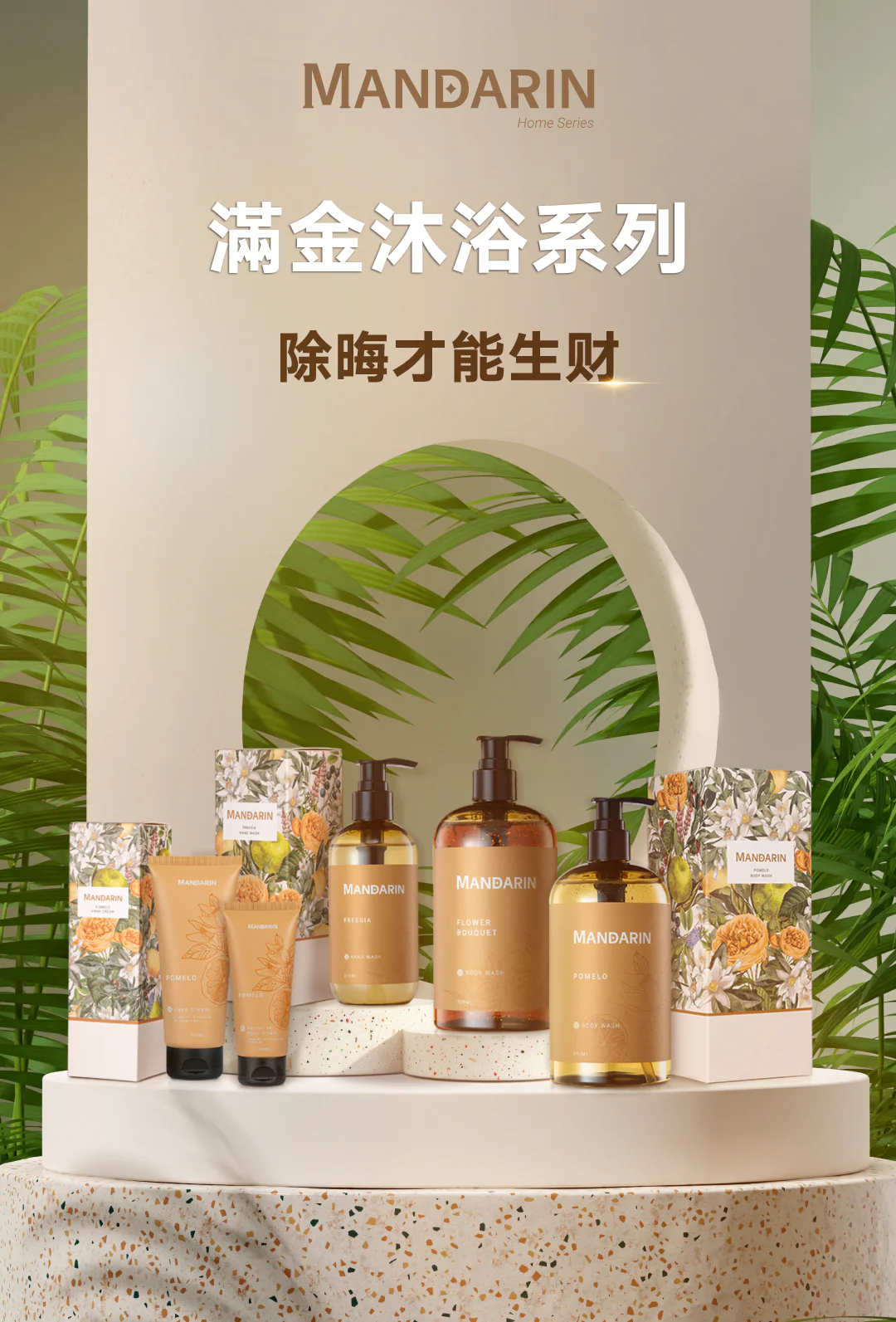 24K Gold Leaf Luxury Body Care Set (5 in 1)