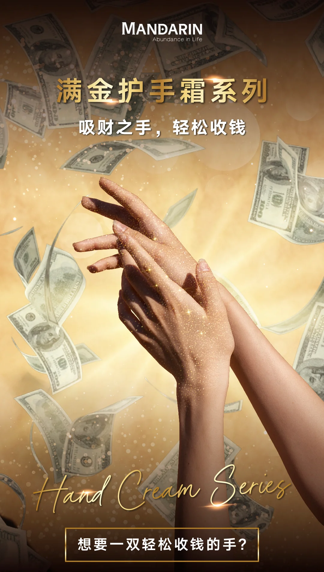 Hand Cream Series (4 in box)