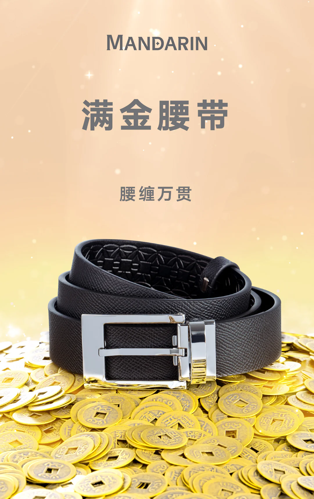 Mandarin Men's Belt