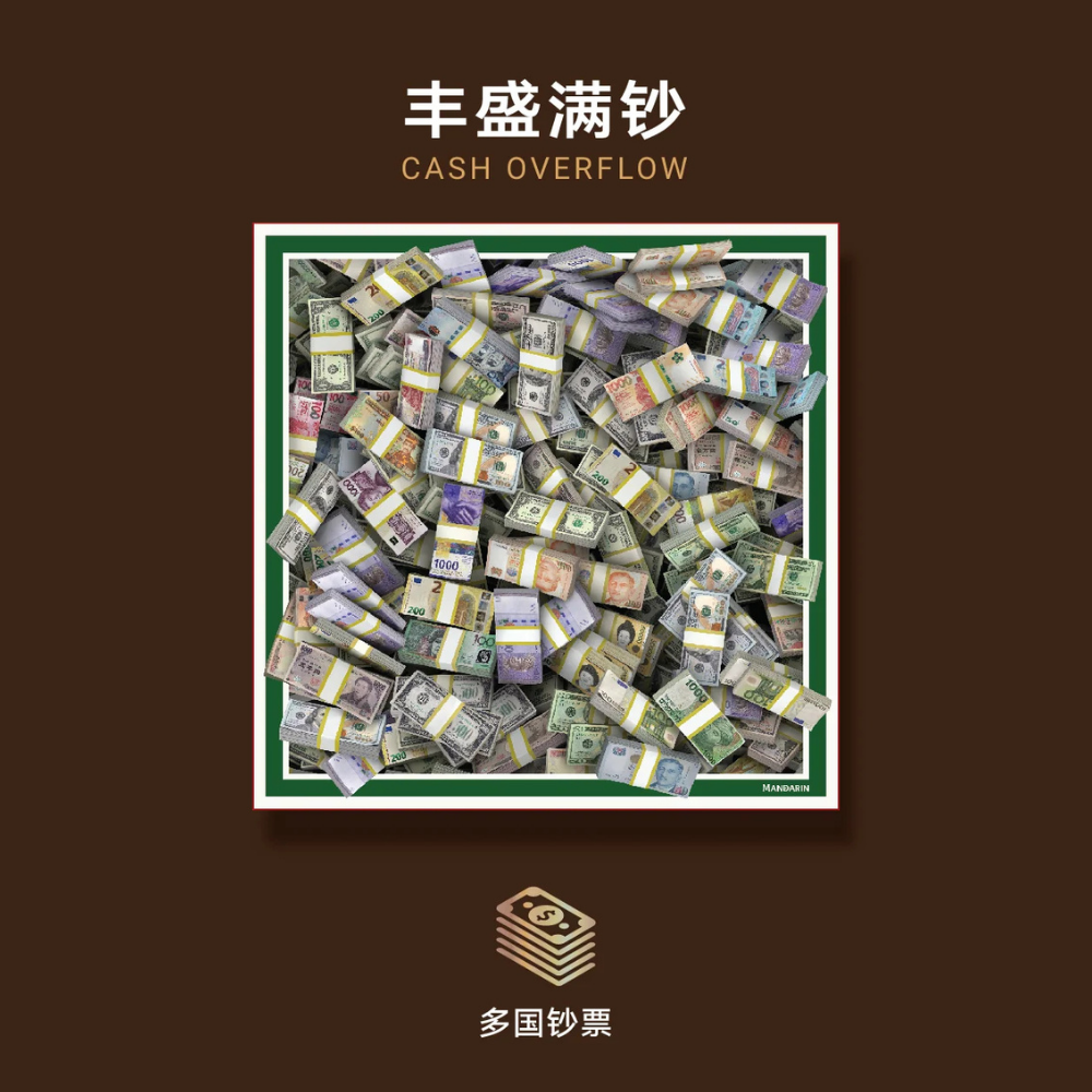 Pure Silk Edition - Cash Overflow