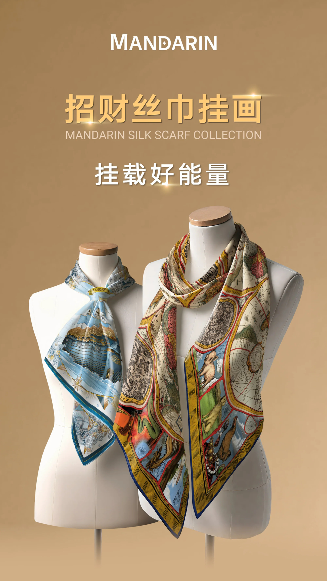 Pure Silk Edition - Abundance Journey