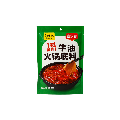 Shakula Butter Hot Pot Base 200g