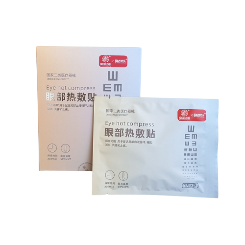 Zhao Jue Da Le Eye Hot Compress 1Box (5pcs)