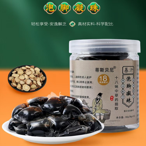 BUBBLE FOOT COAGULATION BEADS