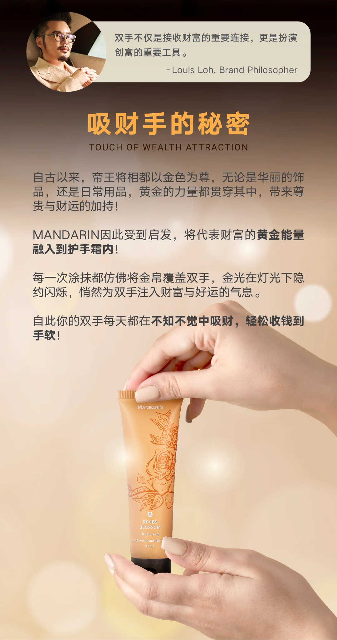 Hand Cream Series (4 in box)