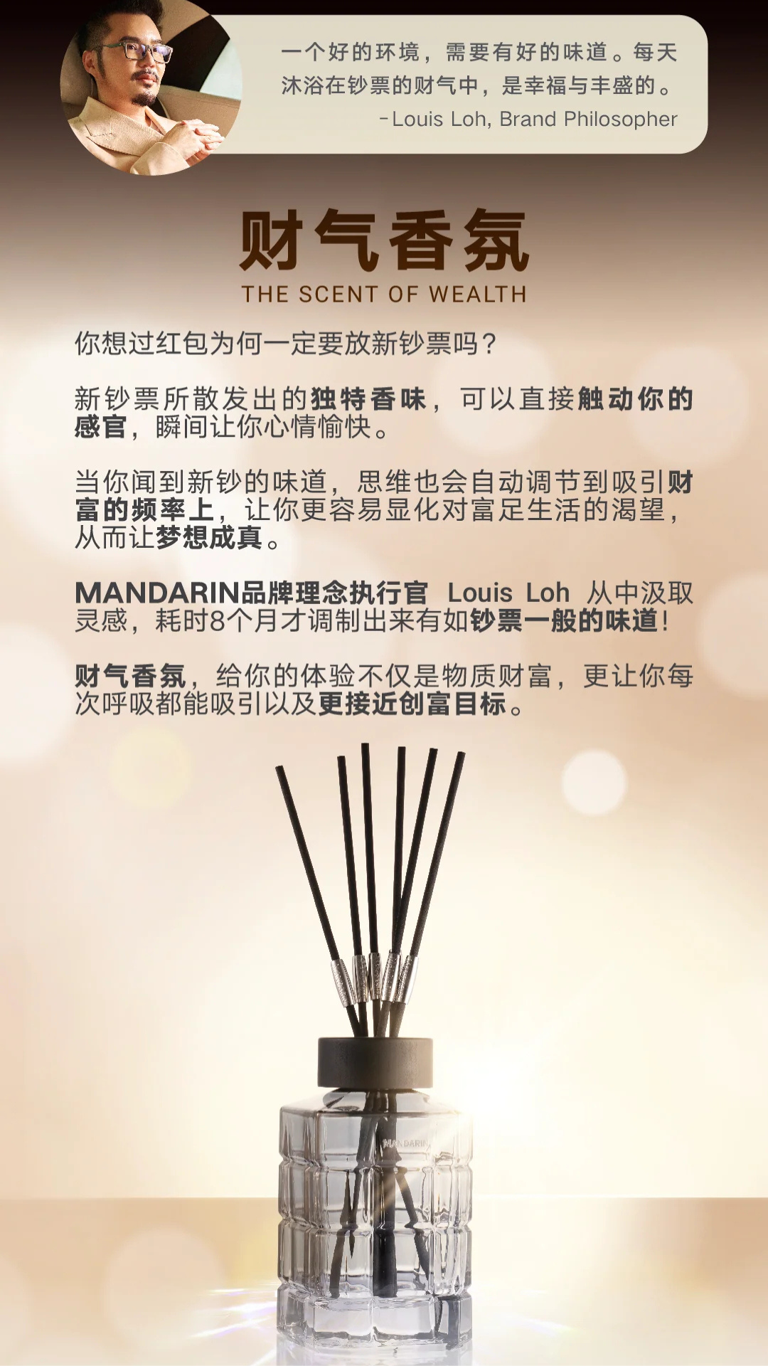 Dollar Collection - Scent of Wealth