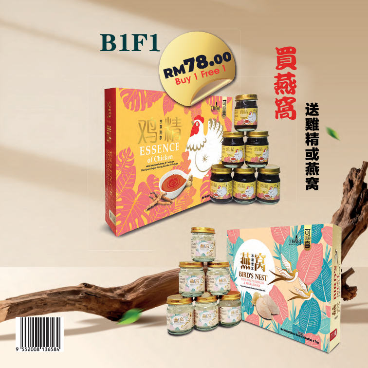 KE XI HAMPER B1F1